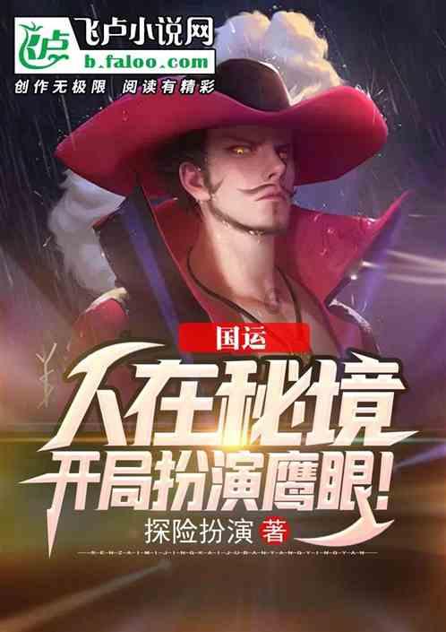 热血羽毛球