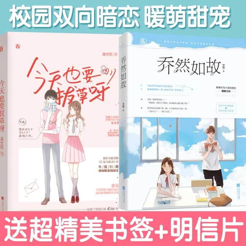 吴敬梓逝世二百七十周年纪念会暨《儒林外史》国际学术研讨会邀请函