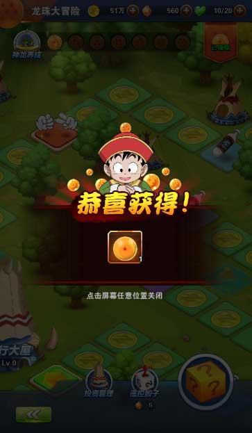 未转变者