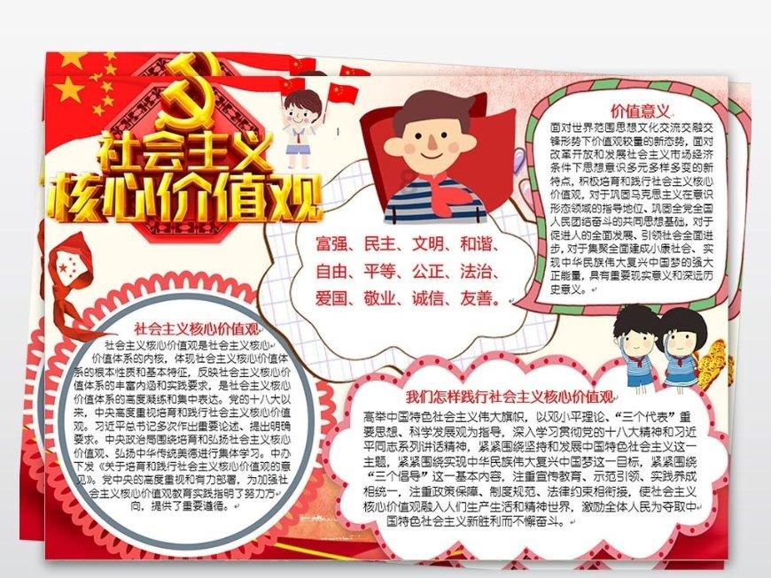 感情中最重要的底线是什么呢游戏画面