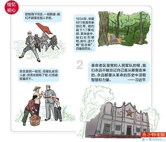 哈尔滨移动：以优质网络守护万家团圆